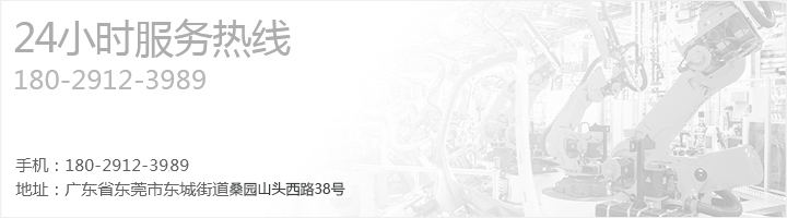 全自動(dòng)焊錫六軸機(jī)器人