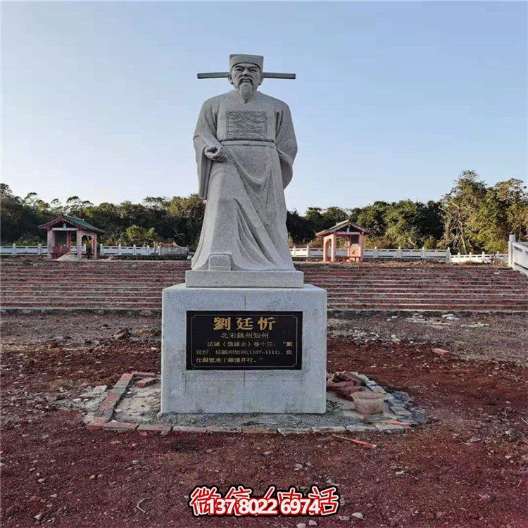 走進歷史，欣賞花崗巖雕刻的名人雕塑