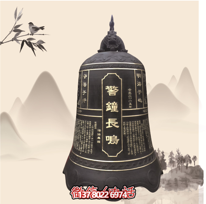 傳統(tǒng)鑄銅掛鐘，讓長(zhǎng)鳴警鐘傳遞安寧