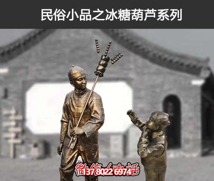 傳承古老工藝，精心雕刻玻璃鋼糖葫蘆小品