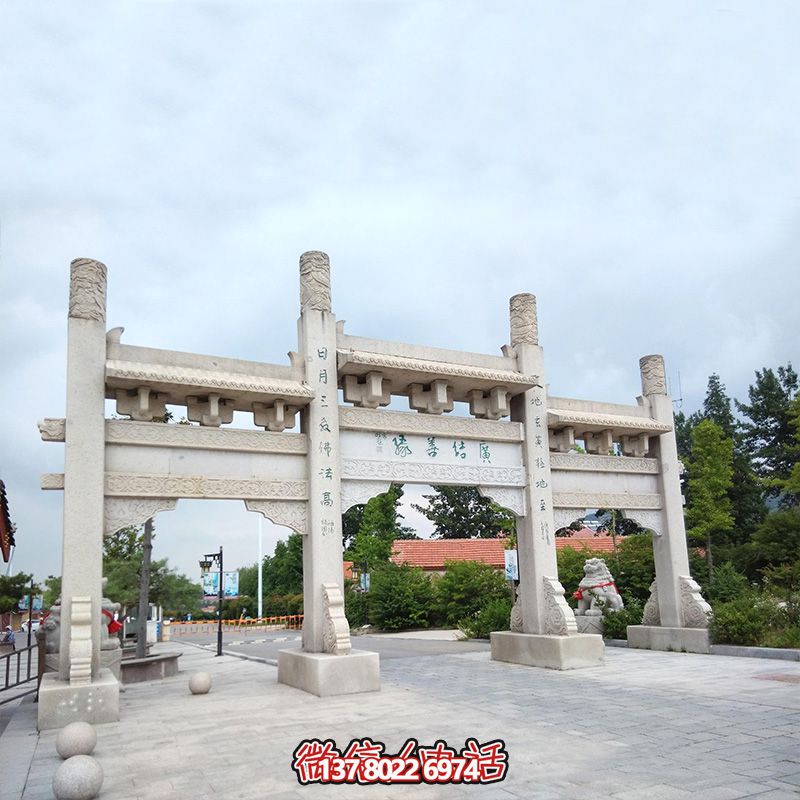 精美石雕手工定制牌坊，給您的城市、景區(qū)、街道帶來簡(jiǎn)易而又無與倫比的美麗風(fēng)景
