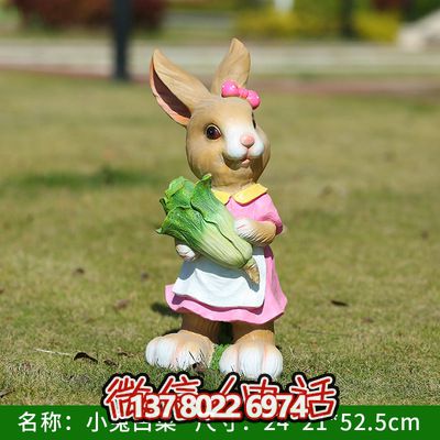 玻璃鋼兔子雕塑，完美融入居家園林?jǐn)[件