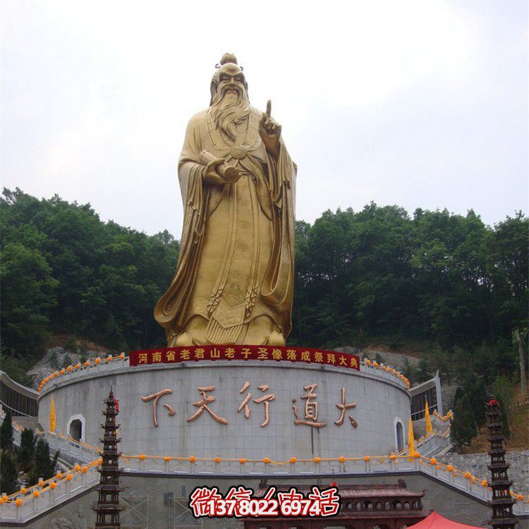 大型鑄銅老子雕像，為您的戶外空間增添傳統(tǒng)文化之美