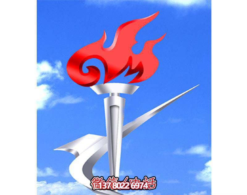 不銹鋼火炬雕塑，點亮公園商廈創(chuàng)意鏡面