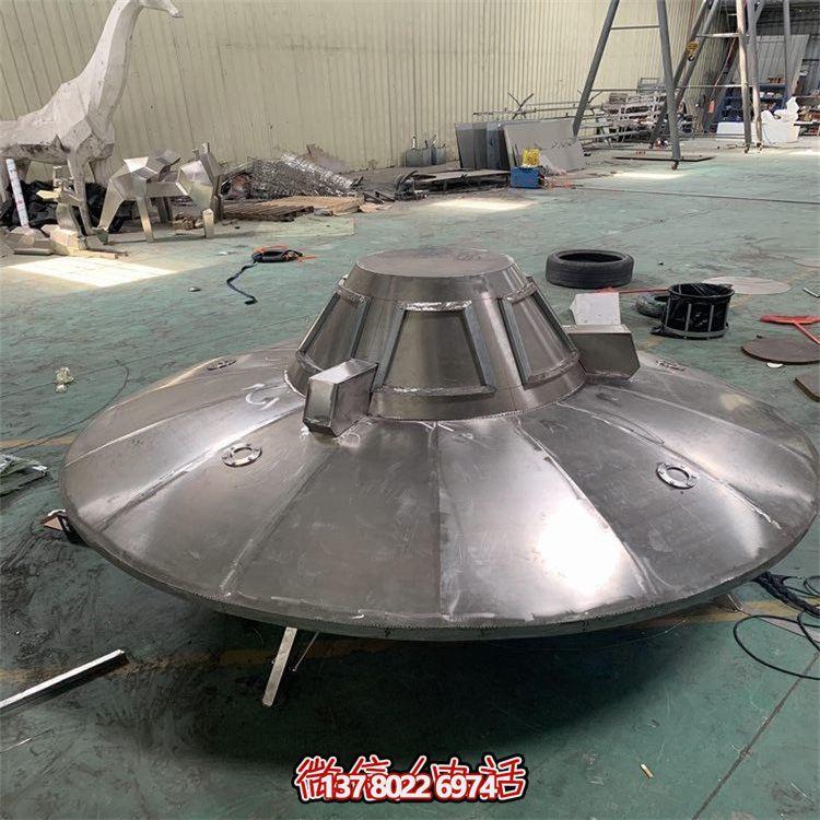 不銹鋼飛碟擺件，紀(jì)念航空文化的園林景觀裝飾