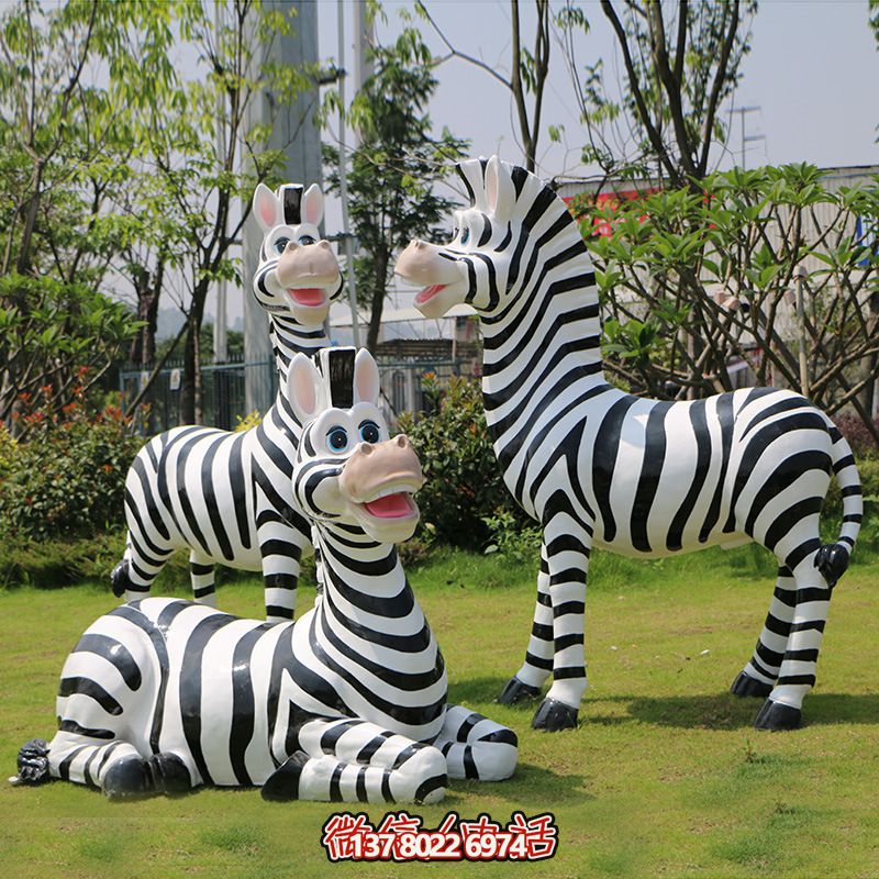 創(chuàng)意斑馬雕塑玻璃鋼彩繪草坪，帶您進入童趣卡通世界