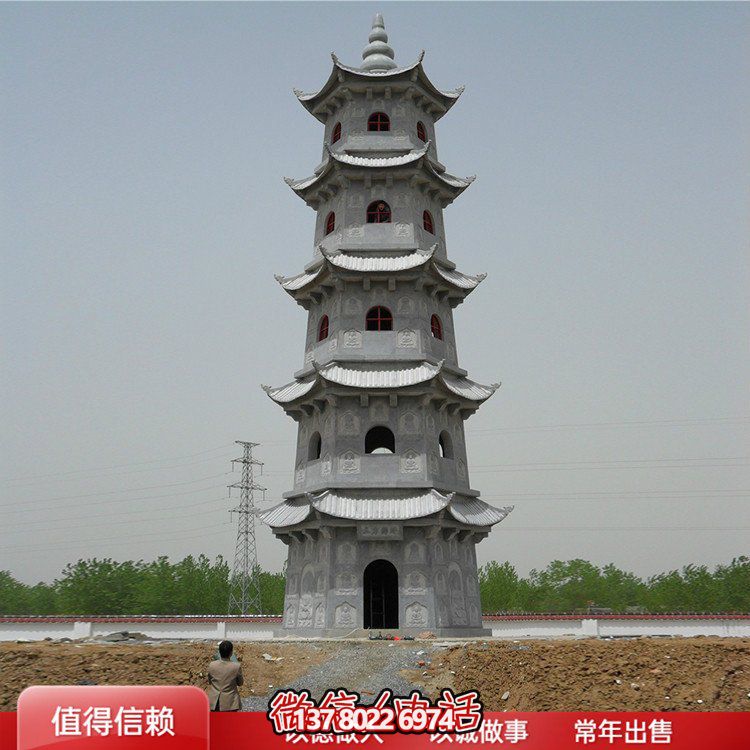 精美石雕佛塔，色澤大方，給您的寺廟青石景區(qū)增添美觀園林擺件