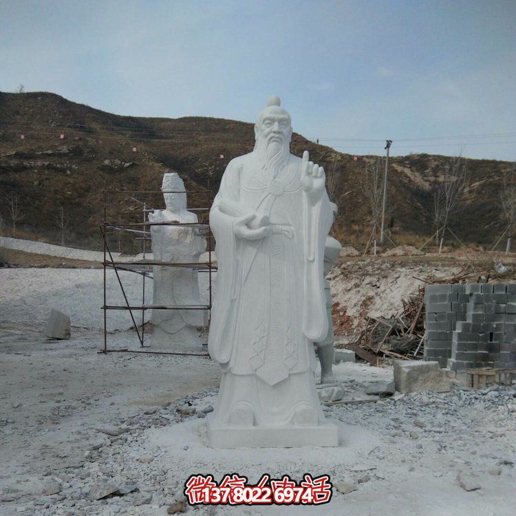 孔子大理石雕像，傳承思想教育