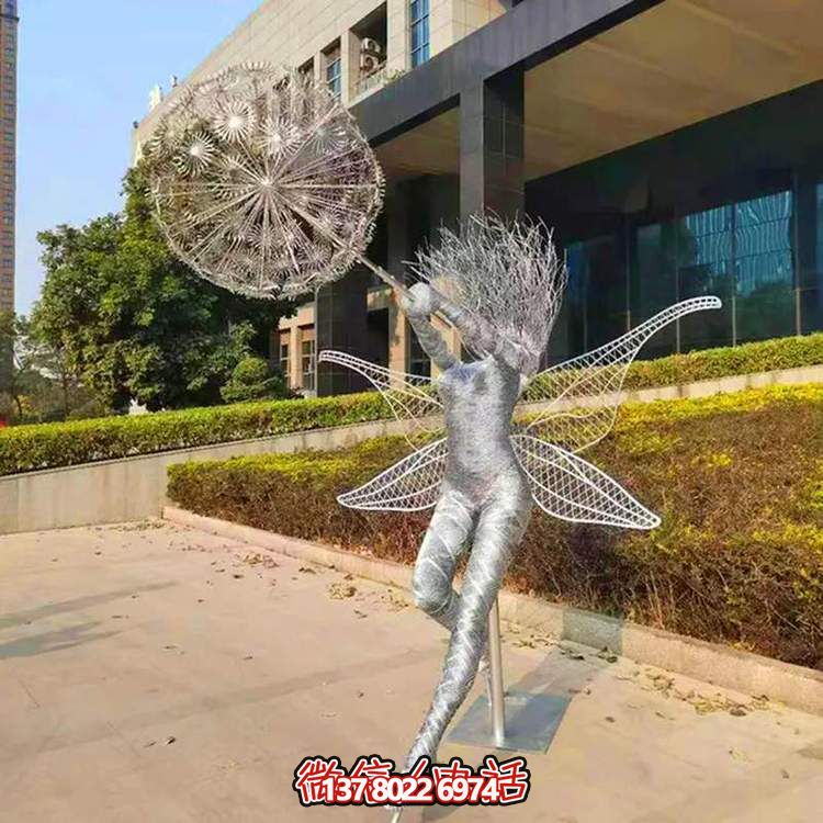 不銹鋼戶外雕塑，讓蒲公英的抽象美意在園林中激發(fā)