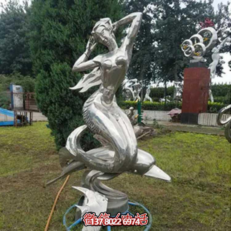 不銹鋼美人魚(yú)雕塑，精美園林裝飾