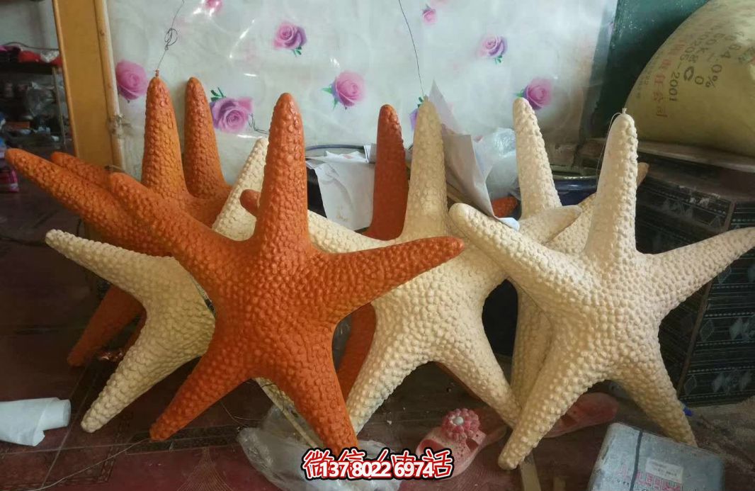 玻璃鋼海星雕塑，色彩繽紛的公園裝飾
