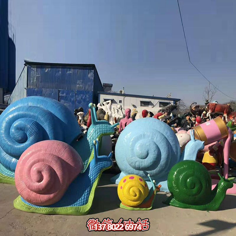 特色玻璃鋼蝸牛雕塑，為公園添彩
