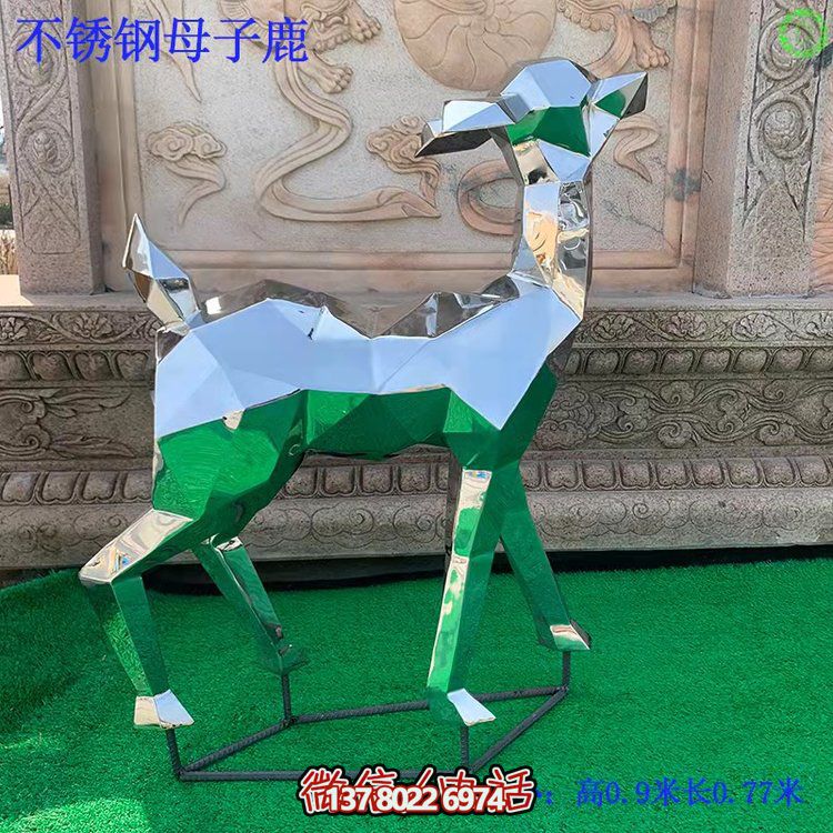 不銹鋼鹿雕塑，精美高塊面