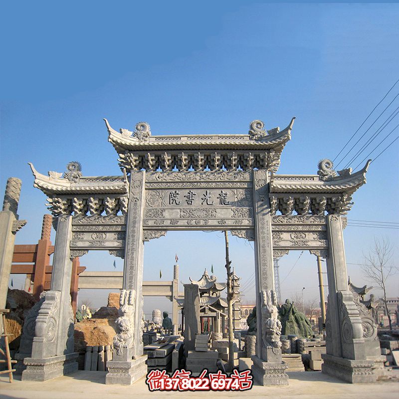 古韻仿古青石雕門樓牌坊，重現(xiàn)古書院韻味