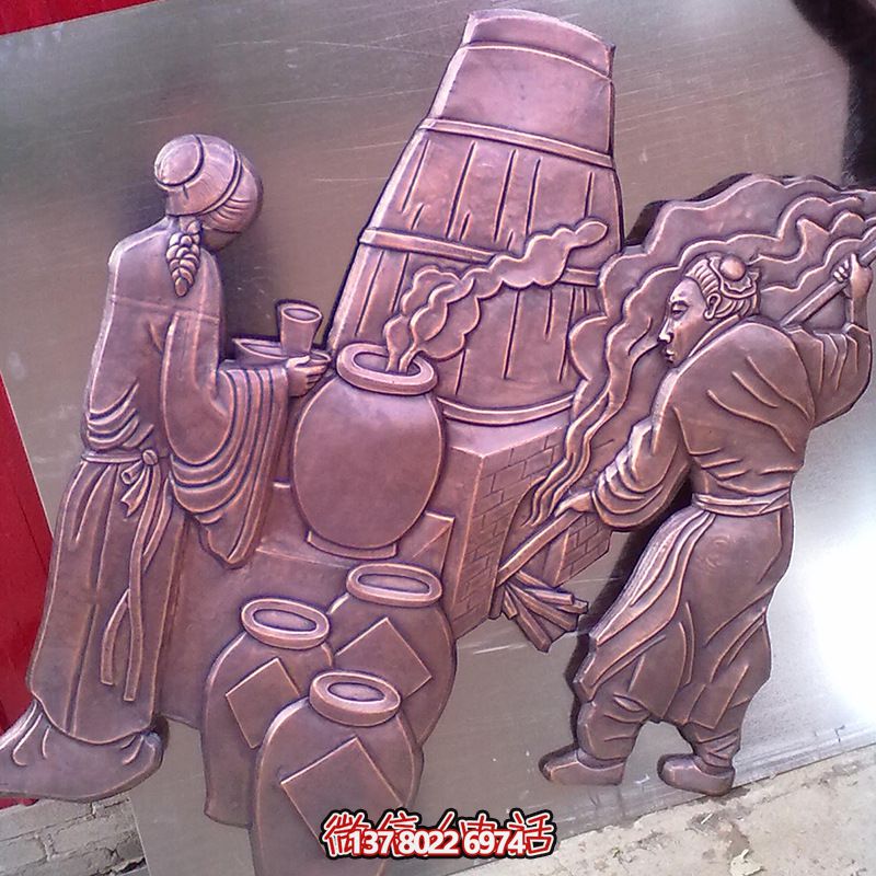 紫銅浮雕壁畫(huà)，古人釀酒裝飾廣場(chǎng)