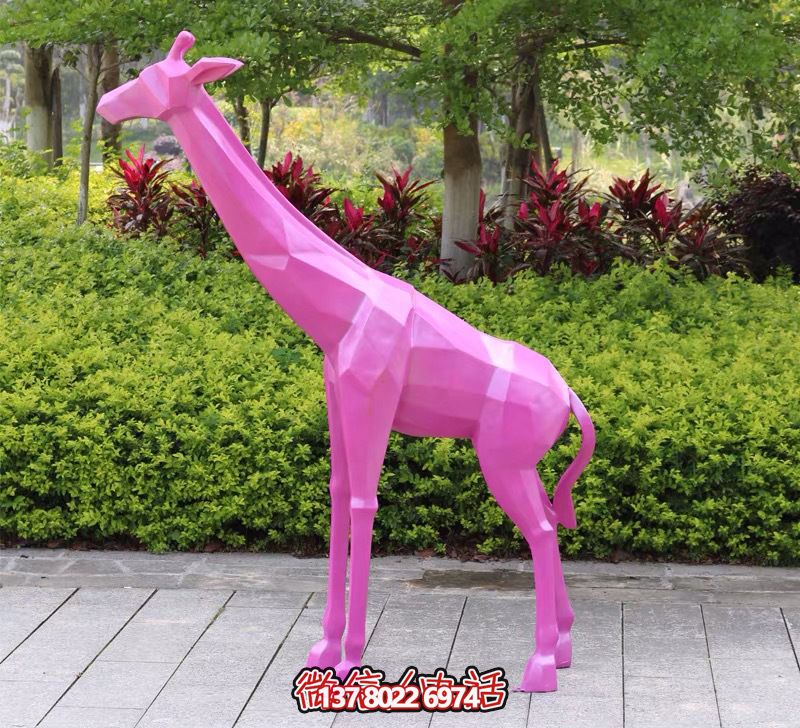 玻璃鋼長頸鹿雕塑，給您的公園帶來抽象幾何的園林景觀