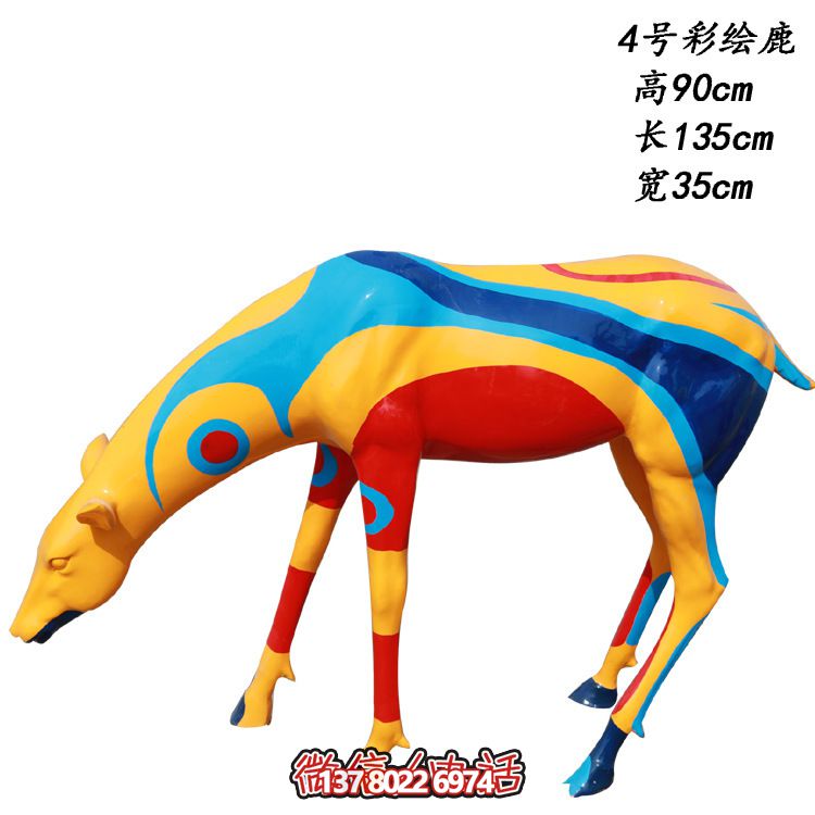 玻璃鋼制彩色鹿雕塑，美化城市公園
