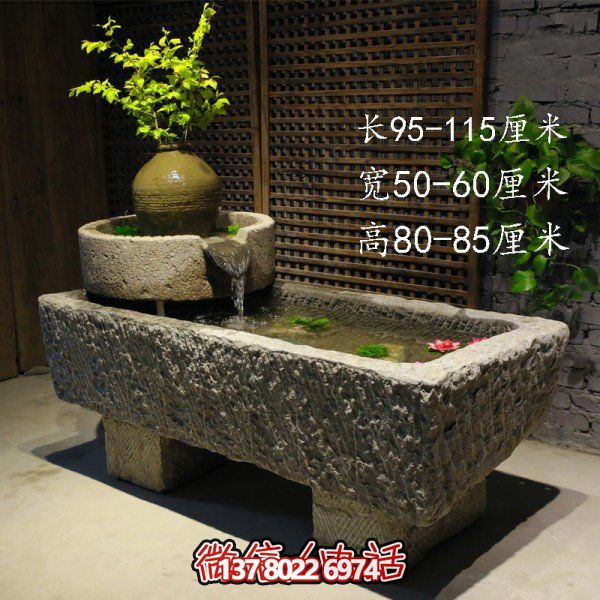 仿古庭院石槽流水?dāng)[件，讓您的家園充滿自然之美