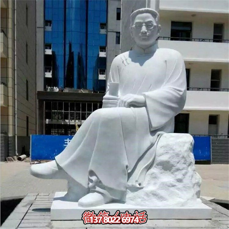 石雕魯迅以漢白玉刻出校園、廣場、名人、景觀