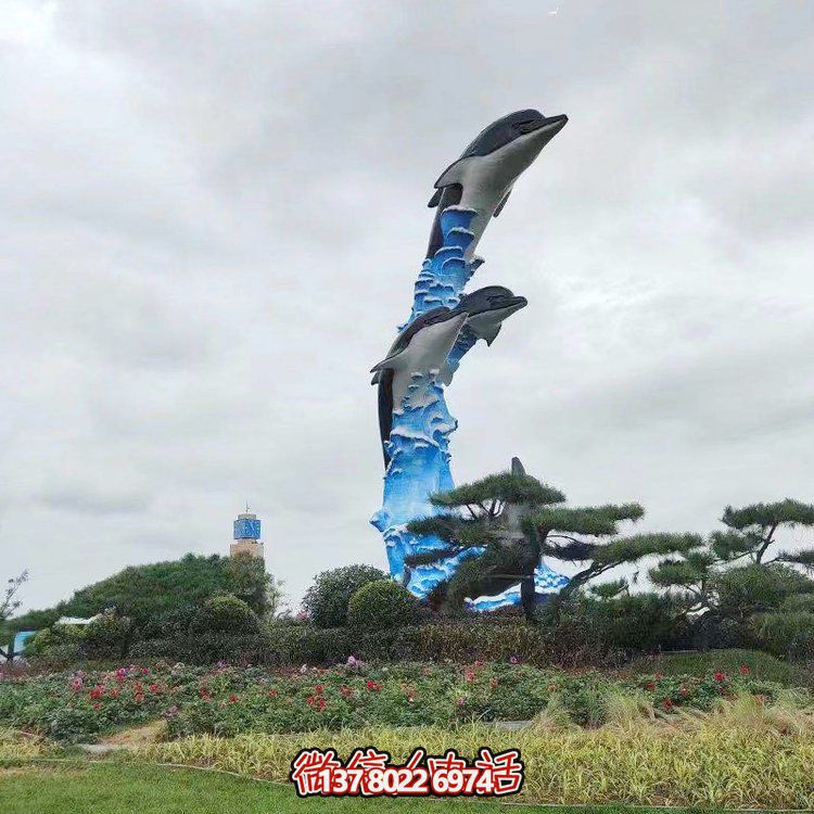 玻璃鋼海豚景觀雕塑，點(diǎn)亮城市廣場(chǎng)