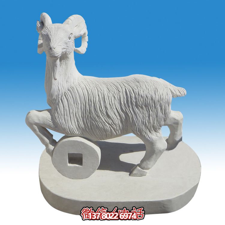漢白玉山羊雕塑，裝點精美庭院