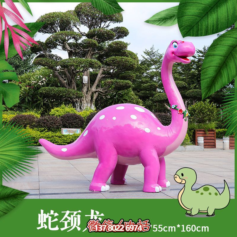 玻璃鋼恐龍雕塑，添彩卡通公園