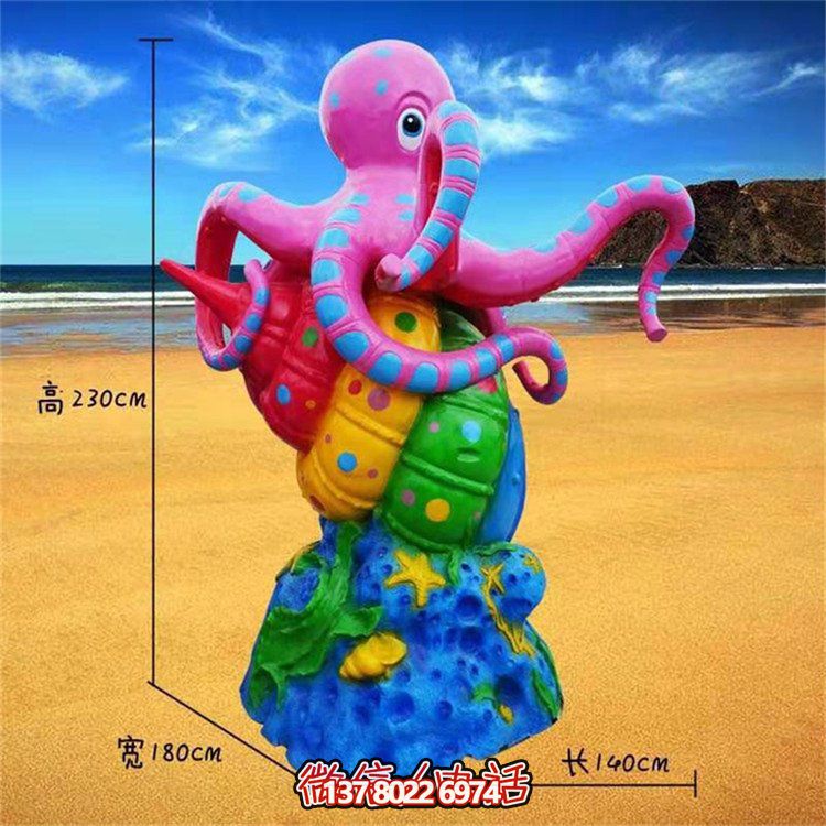 海洋動物彩繪玻璃鋼擺件，游樂園裝飾創(chuàng)意禮品