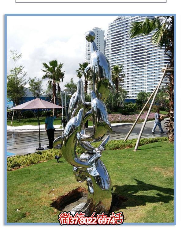 不銹鋼海豚抽象景觀擺件，裝飾戶外園林廣場(chǎng)