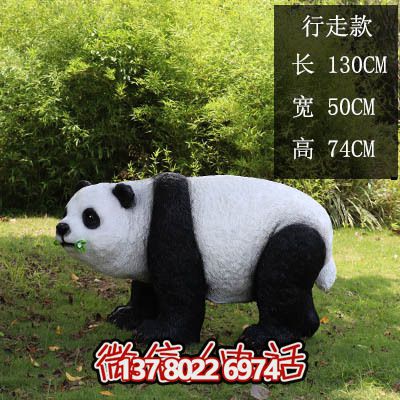 多彩仿真玻璃鋼熊貓雕塑，為海邊度假區(qū)添彩