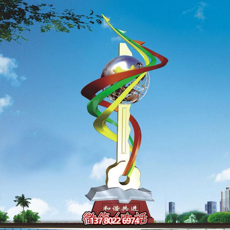 抽象主題不銹鋼雕塑鑰匙鏈，和諧共進，創(chuàng)意標識