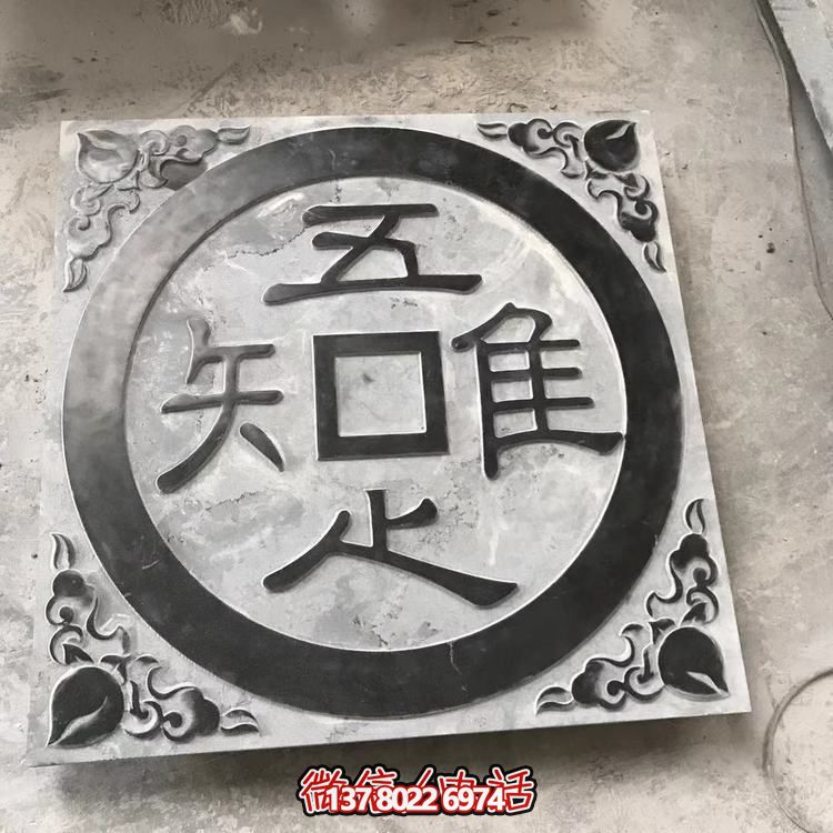 仿古石質(zhì)踏步，浮雕窗花庭院青石裝飾