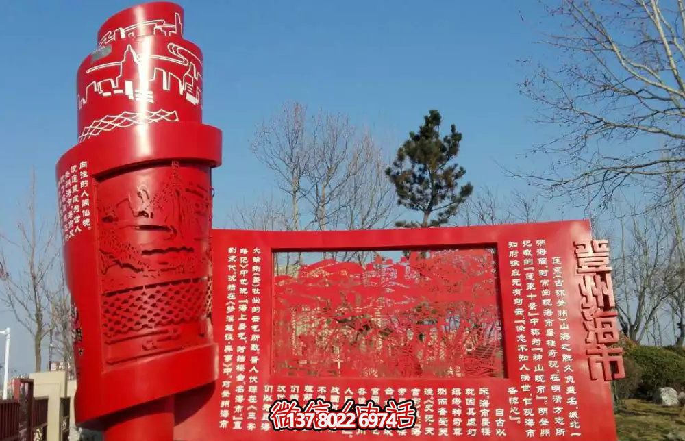 景區(qū)不銹鋼鏤空抽象書雕塑——一件集藝術與實用于一身的藝術品