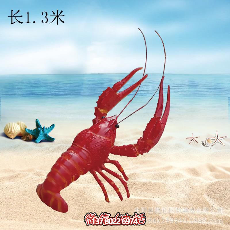 玻璃鋼創(chuàng)意蝦雕塑，室內(nèi)擺放長須玻璃裝飾