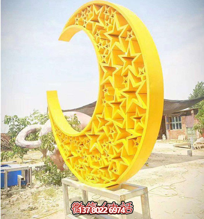 宇宙級(jí)精致，月亮式幾何鏤空不銹鋼雕塑