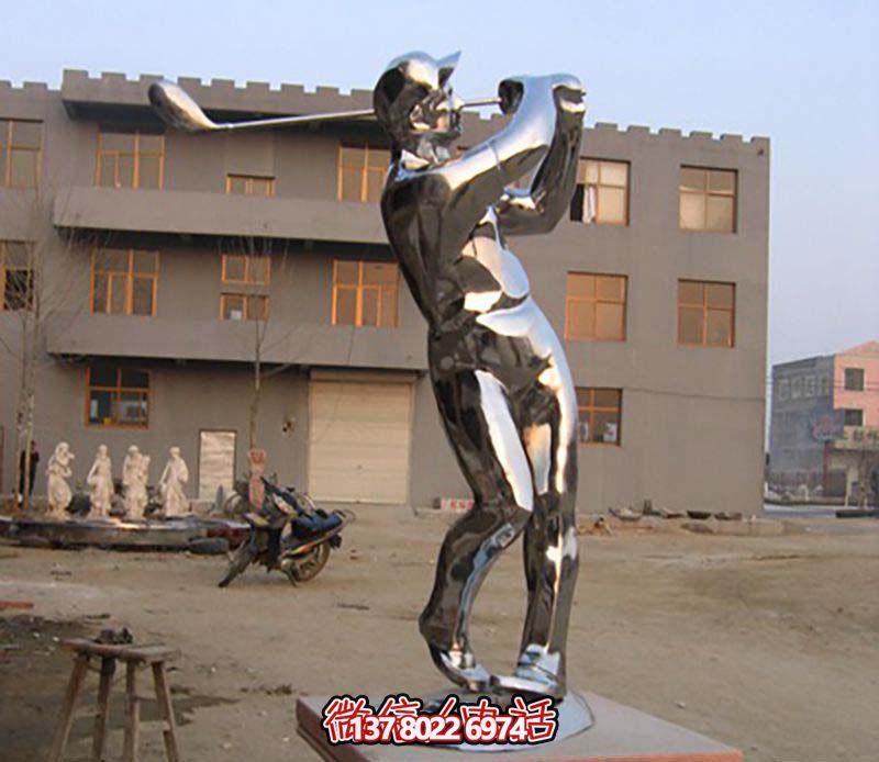 不銹鋼高爾夫雕塑，裝點花園、廣場、鏡面