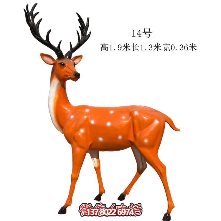 藝術(shù)精美的仿真梅花鹿玻璃鋼雕塑，為你的園林添彩