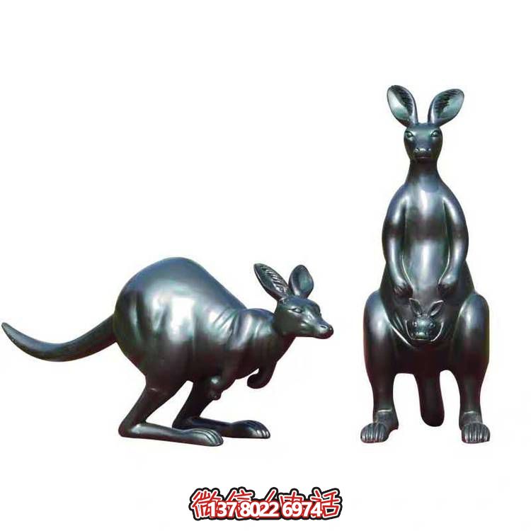 現(xiàn)代袋鼠雕塑玻璃鋼仿銅裝點(diǎn)園林戶外環(huán)境