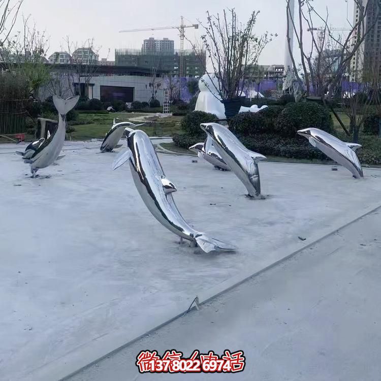 海豚不銹鋼雕塑，點(diǎn)綴小區(qū)樓盤綠化裝飾