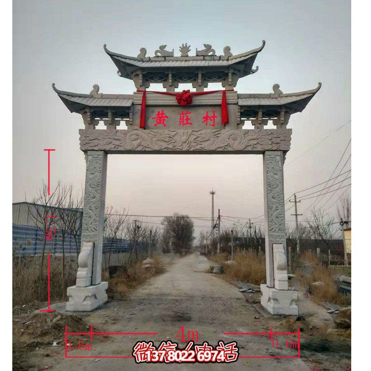 精美青石單門牌坊，點綴村莊門口