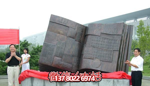 不銹鋼創(chuàng)意書雕塑，室外景區(qū)大型裝飾品