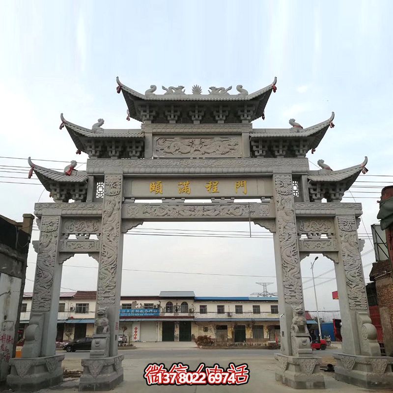 仿古石雕牌樓，完美結(jié)合村莊街道的濃濃文化氣息
