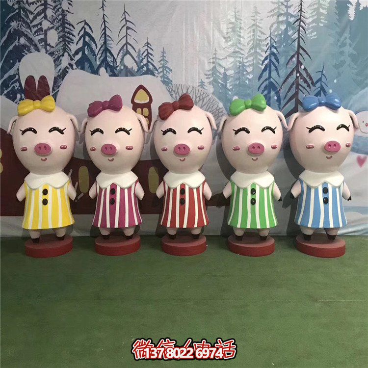 優(yōu)雅玻璃鋼豬小品雕塑，為游樂園添彩