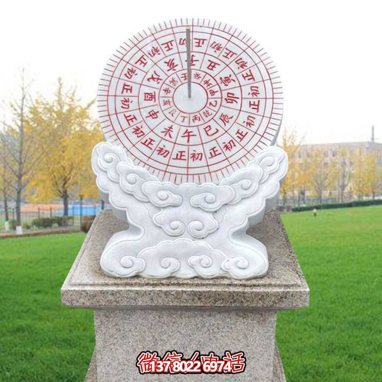 精美大理石日晷，給家中增添優(yōu)雅氣息