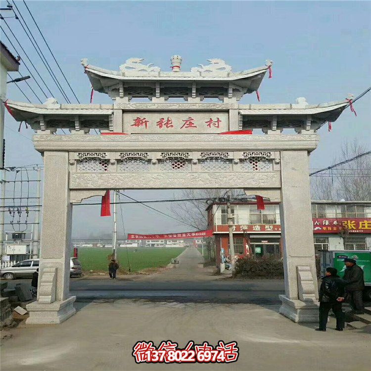 精美石頭雕塑，點綴村莊入口大型牌坊門樓