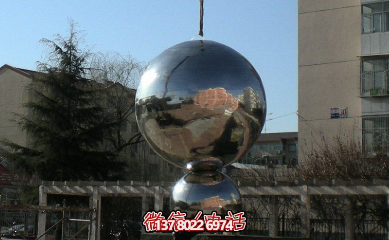 不銹鋼球體雕塑，鏡面反光，室外裝點美化