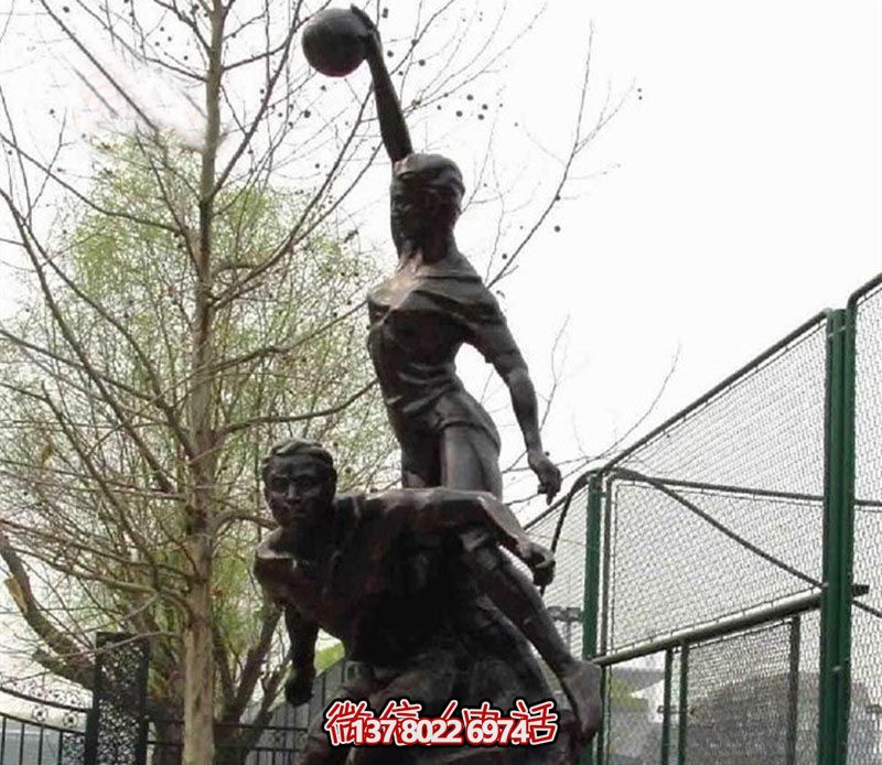 玻璃鋼銅雕操場籃球——讓你運(yùn)動(dòng)更輕松
