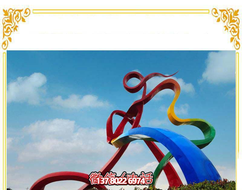 不銹鋼園林裝飾雕塑，精致創(chuàng)意彩帶裝飾