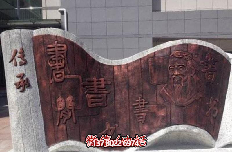 精美浮雕大理石書簡雕塑，描繪城市創(chuàng)意