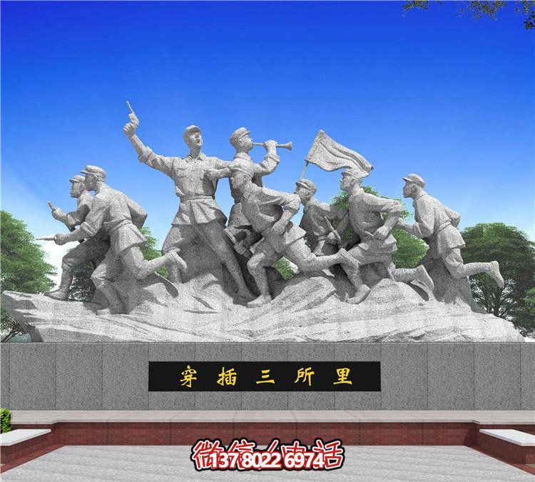 城市穿插，紀(jì)念紅軍歷史的石雕雕塑