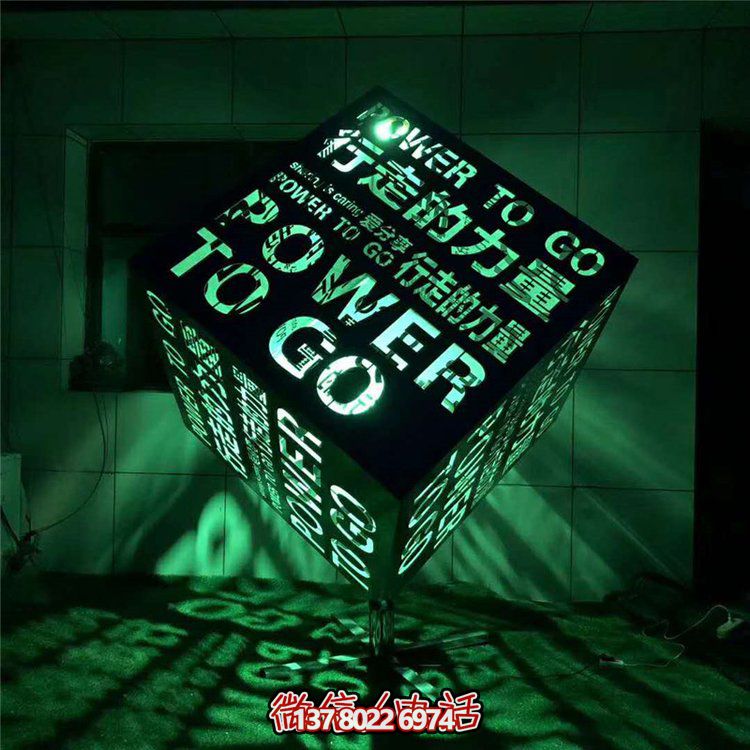 不銹鋼發(fā)光魔方雕塑，點(diǎn)亮售樓處廣場(chǎng)景觀裝飾